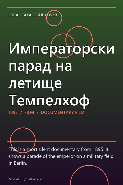 Императорски парад на летище Темпелхоф poster