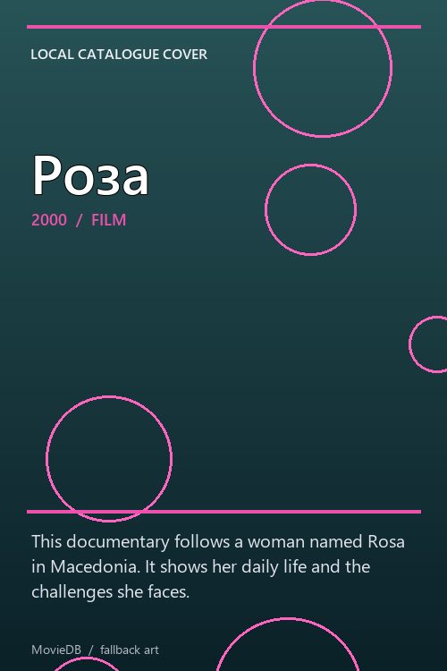 Роза poster