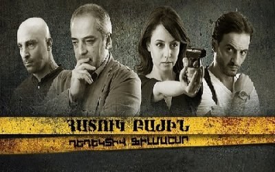 Special section poster