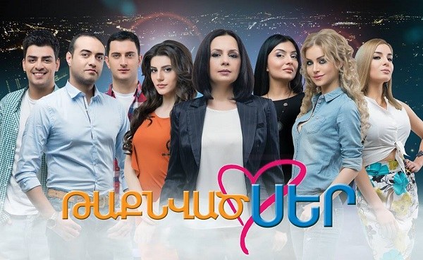 Secret Love poster