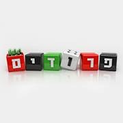 פרודים poster