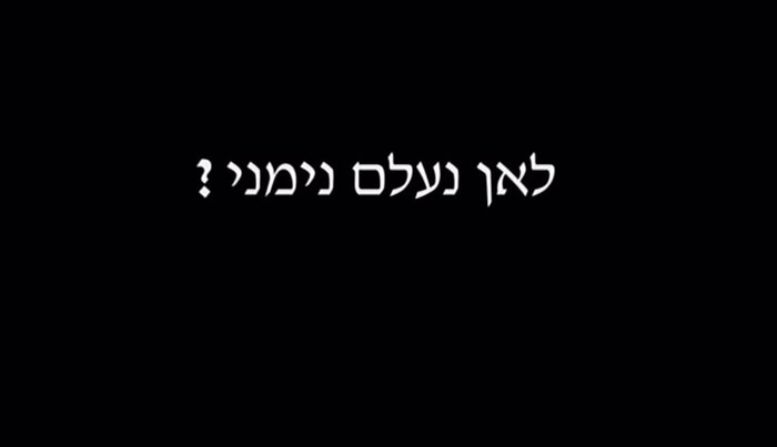 לאן נעלם נימני? poster