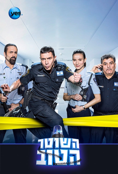 The Good Cop poster