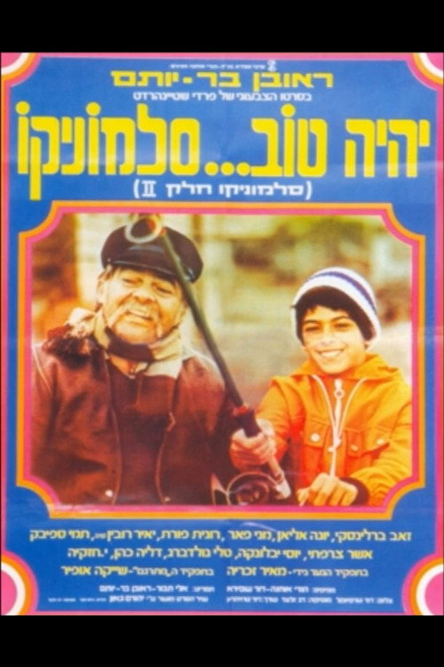 Yihyeh Tov Salmonico poster