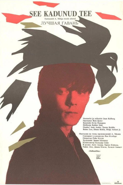 That Lost Road poster
