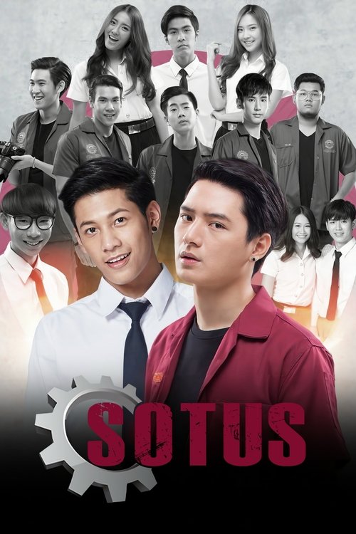 SOTUS: The Series poster