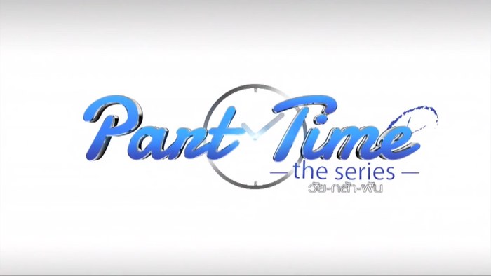 Part Time: The Series - Wai kla fan poster