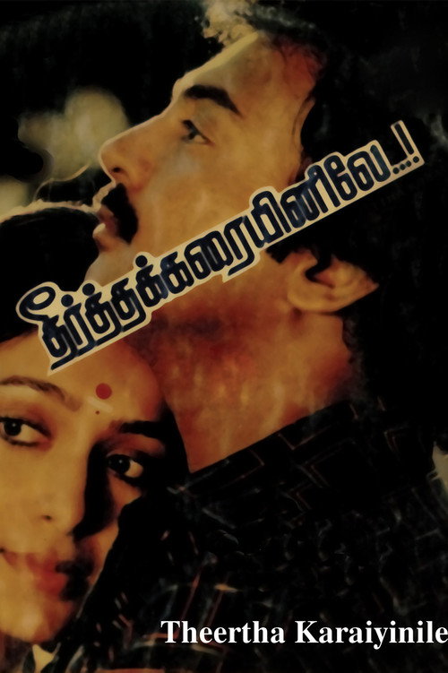 Theertha Karaiyinile poster