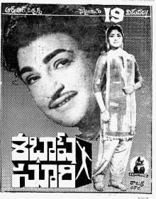 Sabhash Suri poster