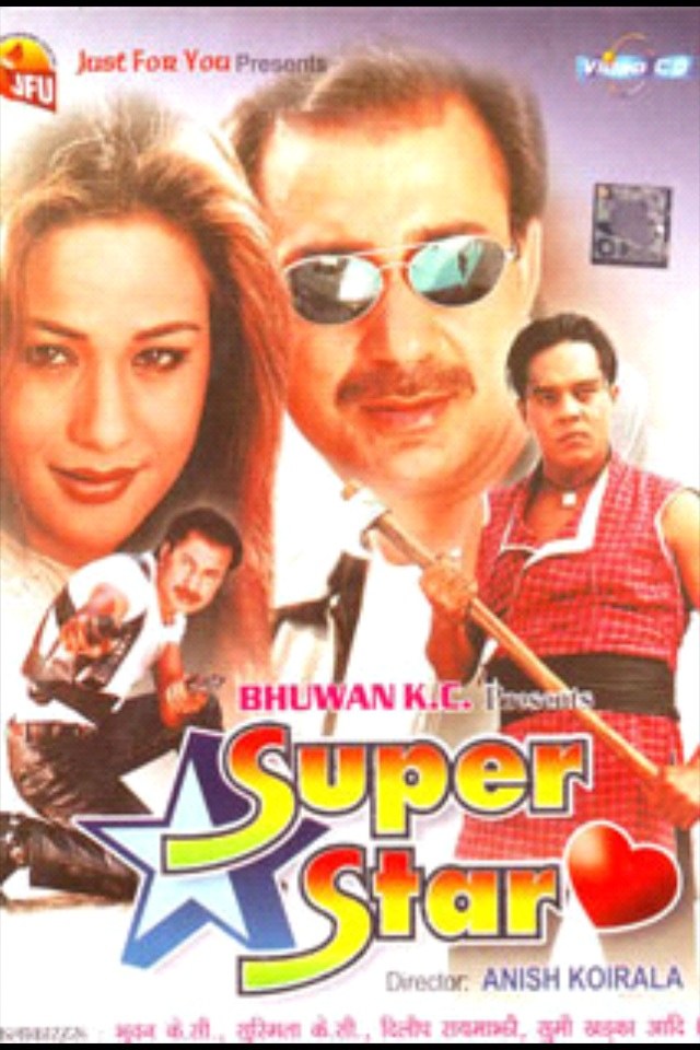 सुपरस्टार poster