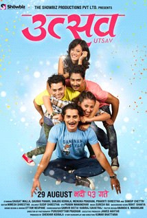 उत्सव poster