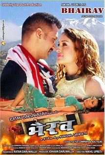 भैरव poster