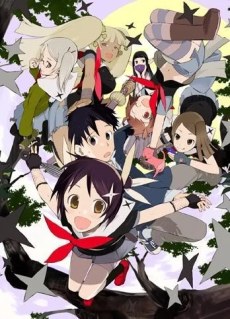 Himawari! poster