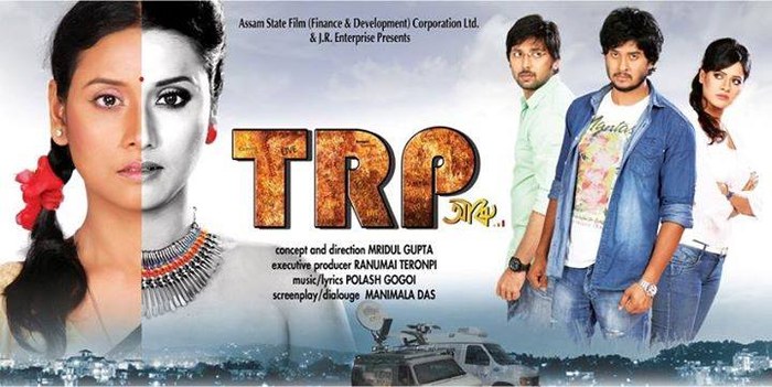 TRP Aru poster
