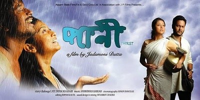 Pani poster