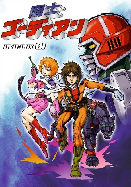 Gordian Warrior poster