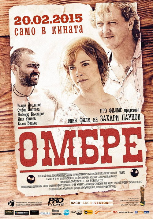 Ombre poster