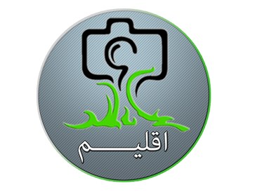اقلیم poster