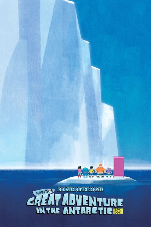 Doraemon the Movie 2017: Great Adventure in the Antarctic Kachi Kochi poster