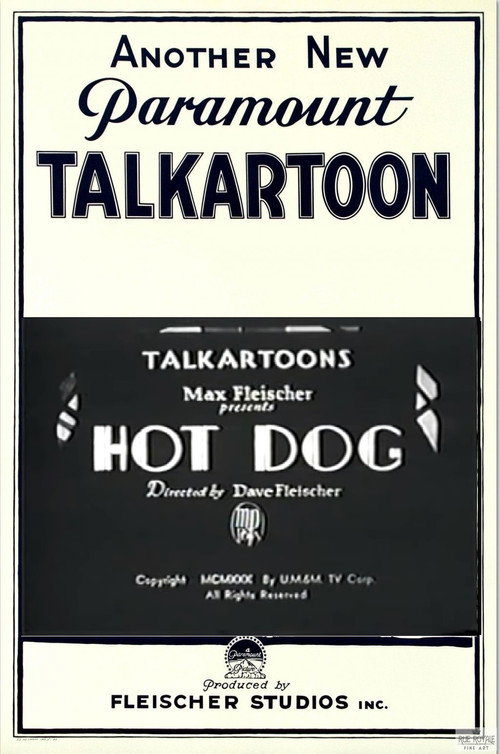 Hot Dog poster