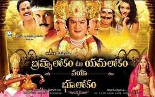 Brahmalokam To Yamalokam Via Bhulokam poster