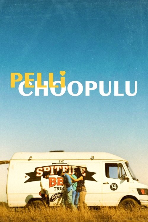 Pellichoopulu poster
