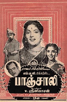 Panchaali poster