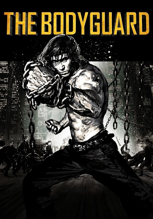 Super Bodyguard poster