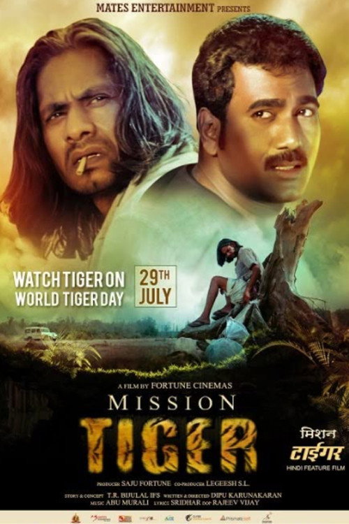 Mission tiger poster