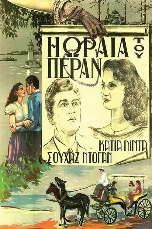 The Beauty from Peran poster