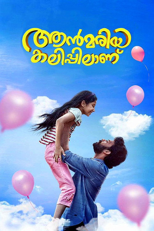 Annmaria Kalippilanu poster