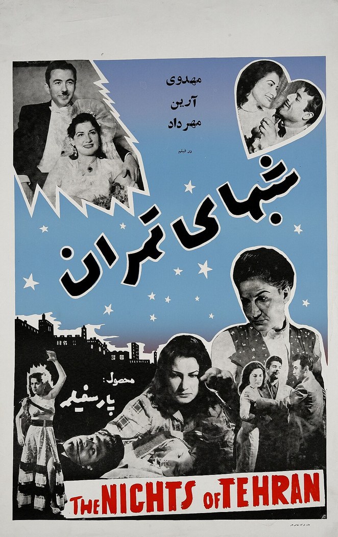 The Nights of Tehran poster