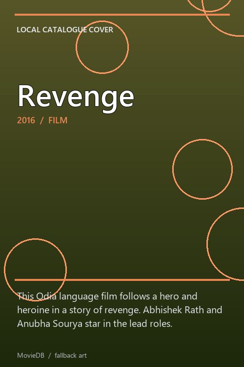 Revenge poster