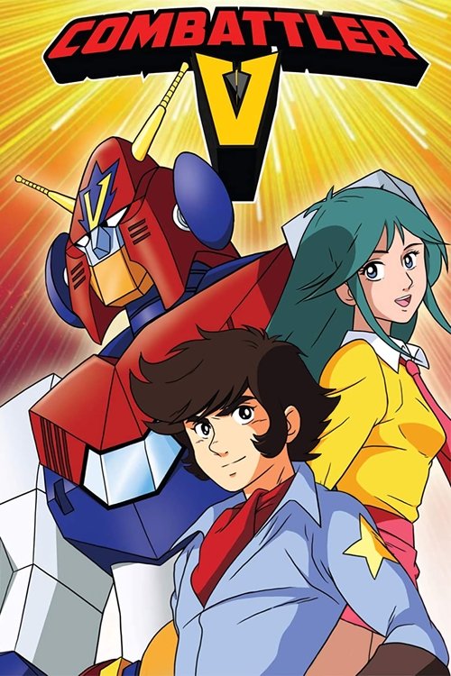 Chōdenji Robo Combattler V poster