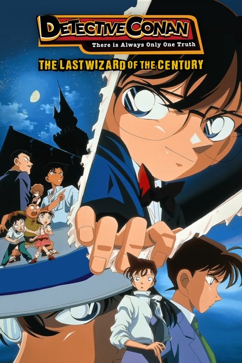 Case Closed: The Last Wizard of the Century poster