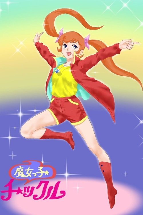 Majokko Tickle poster