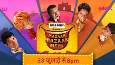 Mazaak Mazaak Mein poster