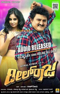 Deal Raja poster
