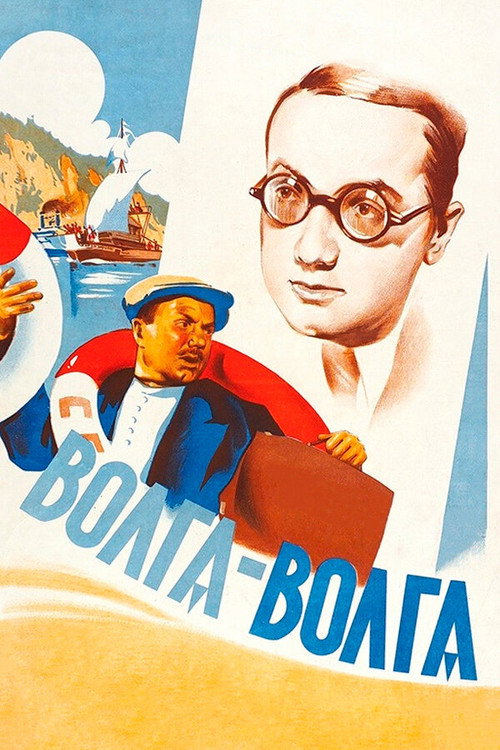 Volga-Volga poster