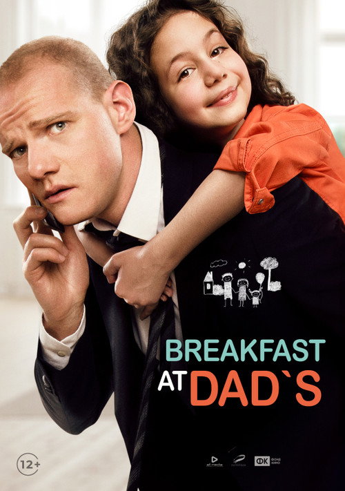 Breakfast at Papa's poster
