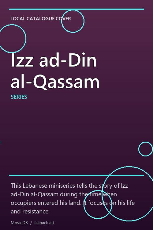 Izz ad-Din al-Qassam poster