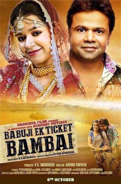 Babuji Ek Ticket Bambai poster
