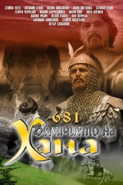 681 AD: The Glory of Khan poster