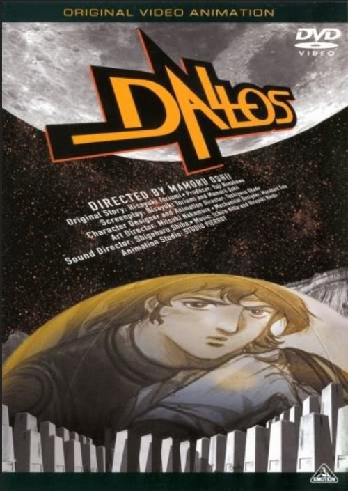 Dallos poster