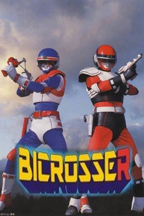 Kyodai Ken Byclosser poster