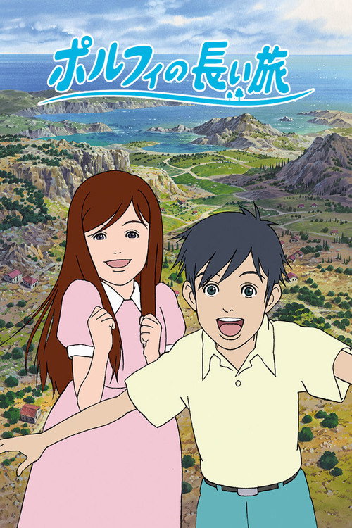 Porphy no Nagai Tabi poster