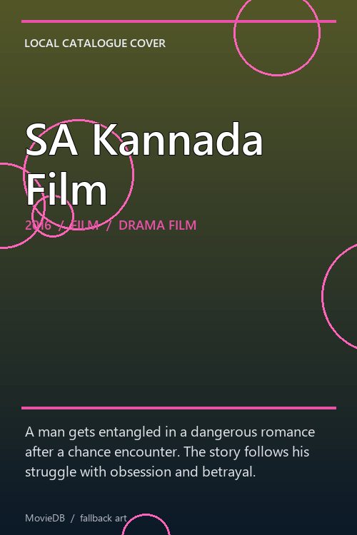 SA Kannada Film poster