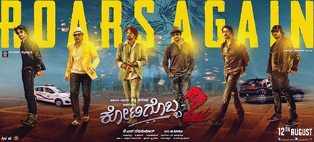 Kotigoba 2 poster
