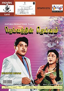 Deivathin Deivam poster