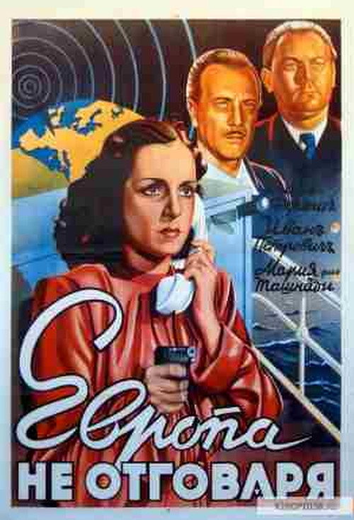 Europe Doesn't Answer poster